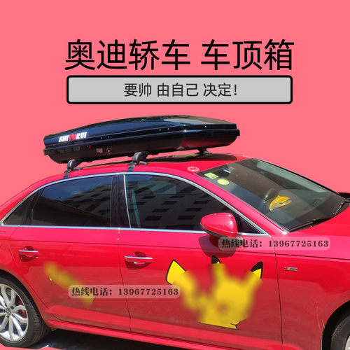 免打孔安装，超薄设计，超帅哦