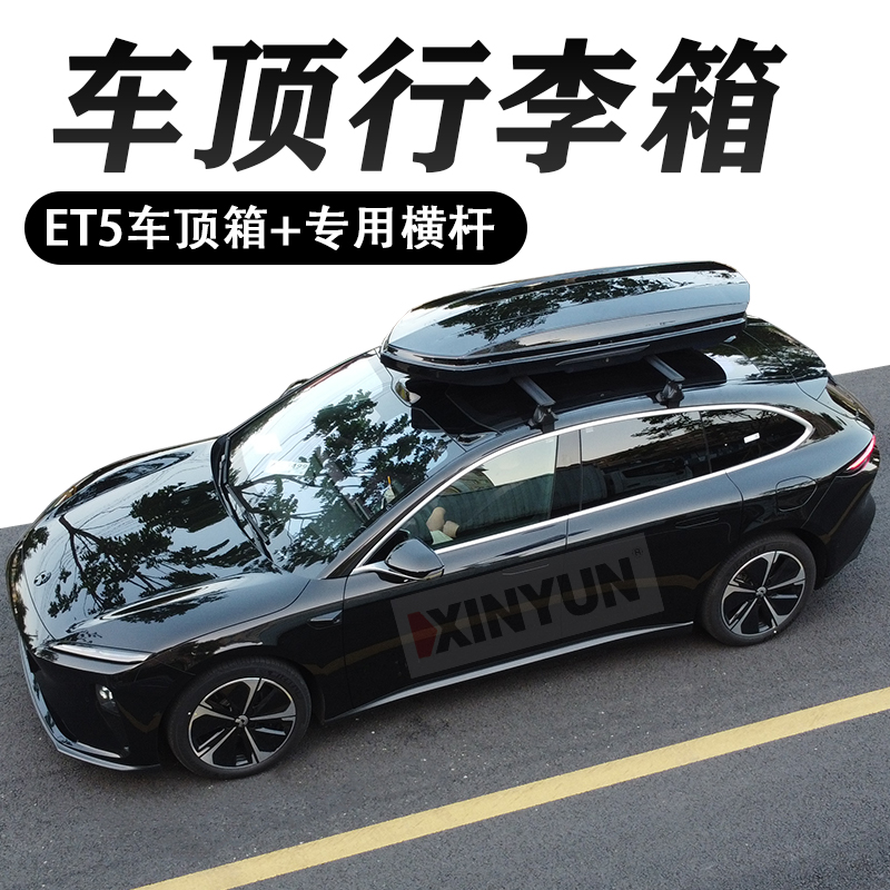 车载旅行箱带锁行李架横杆改装