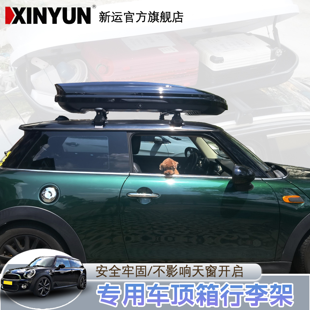 coopers自行车架clubman行李箱