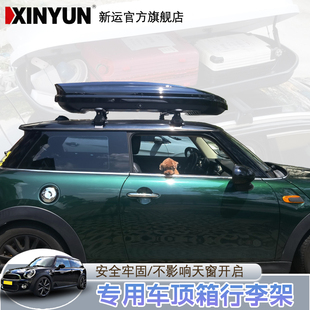 适用于宝马mini车顶横杆f56r55改装coopers自行车架clubman行李箱