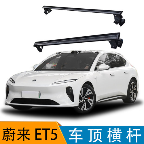 行李架横架通用汽车车顶行李横杆