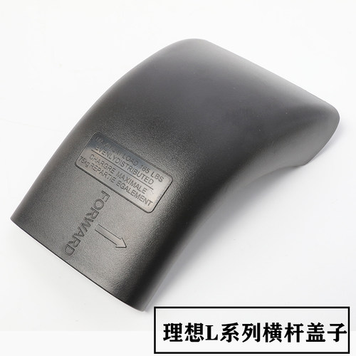 横杆配件夹具盖板扣件螺丝垫片