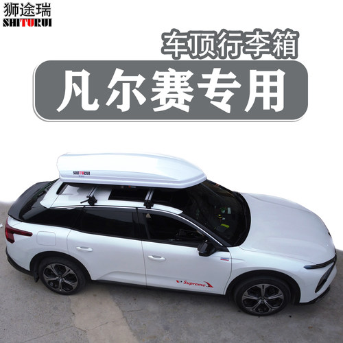 雪铁龙凡尔赛C5X车顶行李箱
