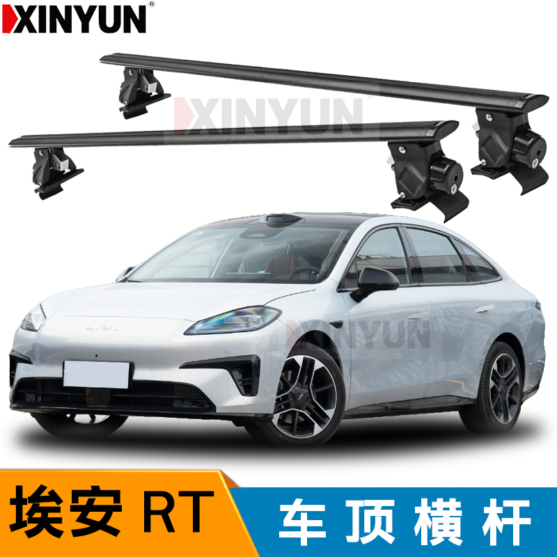 行李架横杆通用横杆带锁强载重