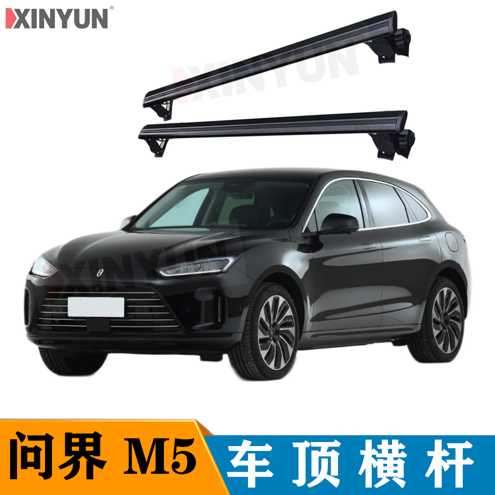 虎爪行李架行李架横架通用汽车