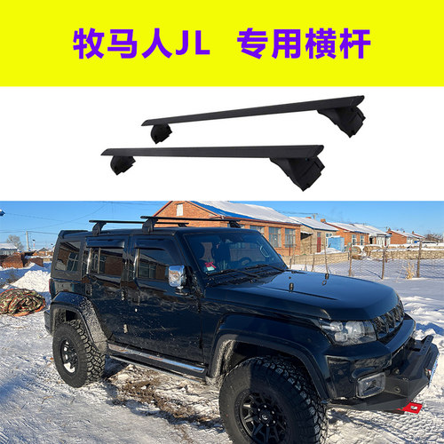 直接固定雨槽，免打孔安装