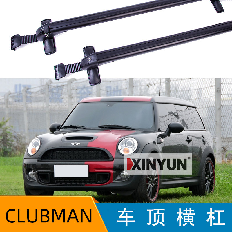 免打孔安装，通用型横杠