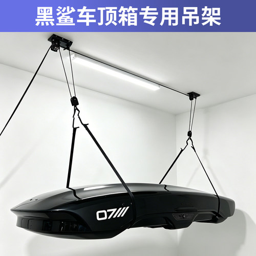 行李箱吊具皮划艇吊具