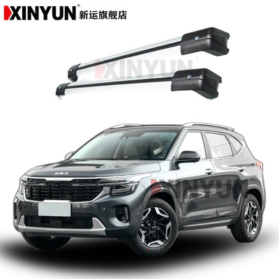 适用行李架横杆车顶架旅行架