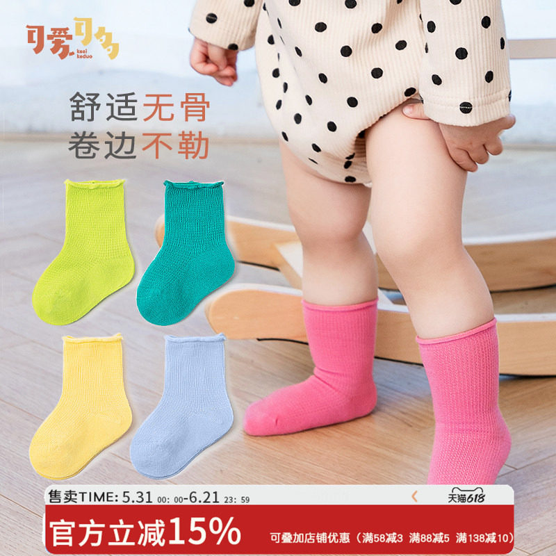 婴儿袜子夏季薄款透气无骨网眼儿童春秋新生儿糖果色宝宝中筒袜