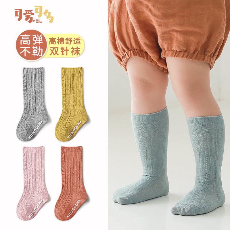 儿童袜子夏季薄款棉袜防臭中筒袜宝宝袜子夏天无骨防滑婴儿长筒袜
