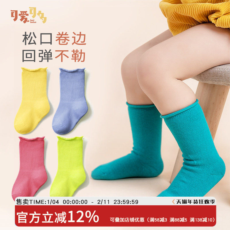 婴儿袜子春秋中筒棉袜秋冬可爱糖果无骨男女儿童短袜新生宝宝袜子,童装/婴儿装/亲子装,儿童袜子(0-16岁),淘宝优惠券,粉丝福利购,淘宝优惠卷