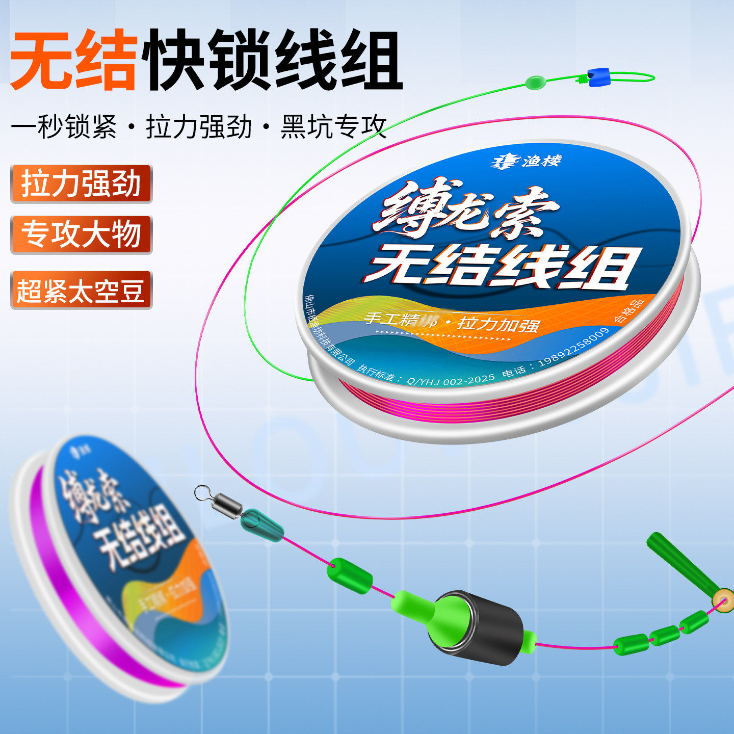 无结PE加固线组成品原丝钓鱼主线组套装黑坑竞技钓组鲫鱼鲤鱼钓线,户外/登山/野营/旅行用品,线组,淘宝优惠券,粉丝福利购,淘宝优惠卷