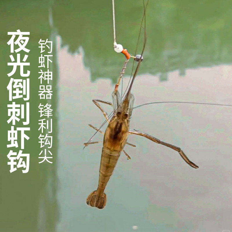儿童公园钓虾钩钓河虾专用自制手工钓虾神器单钩套装线组虾竿套装,户外/登山/野营/旅行用品,线组,淘宝优惠券,粉丝福利购,淘宝优惠卷