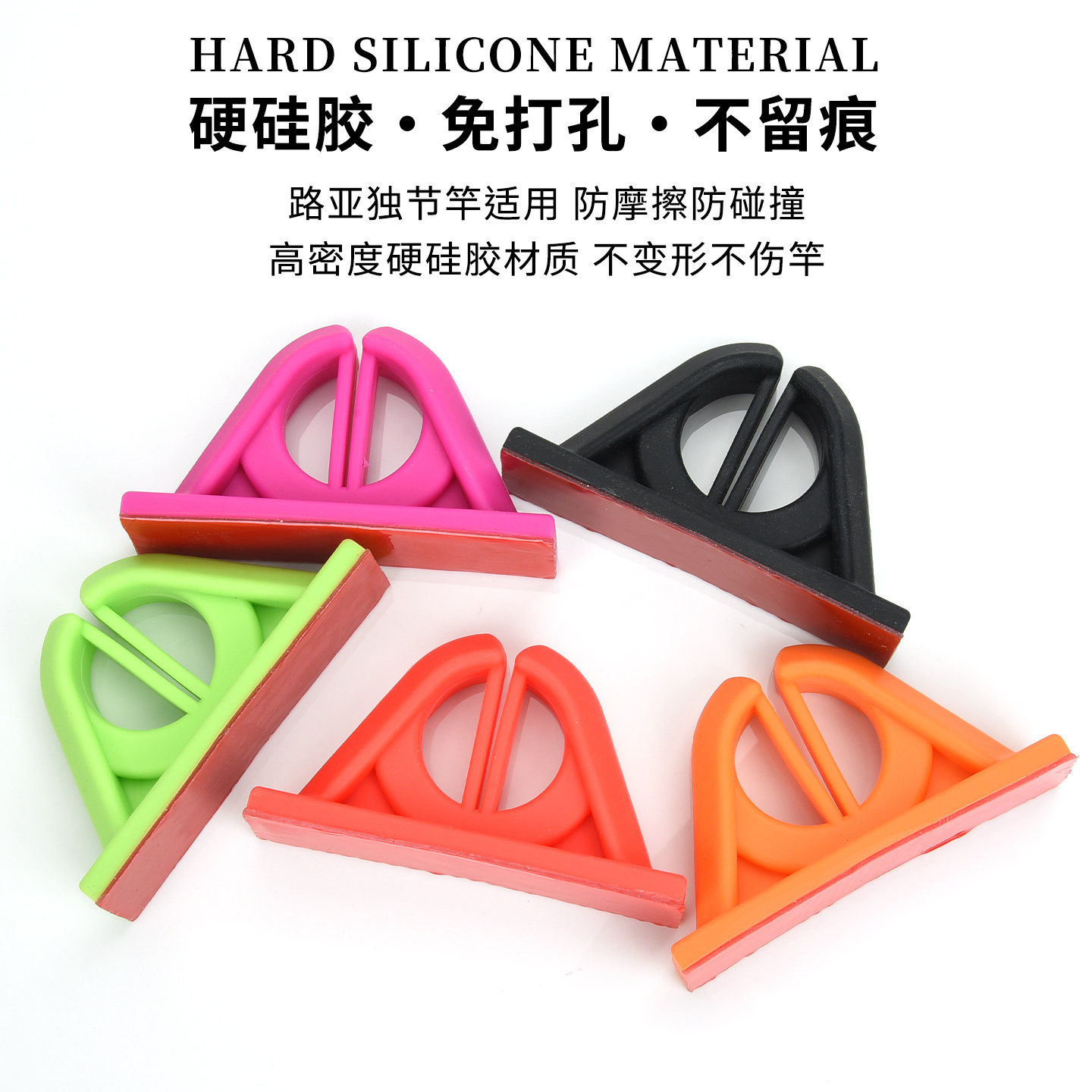 硅胶壁挂免打孔通用路亚固定夹鱼竿收纳器鱼杆便携展示架收藏架配,户外/登山/野营/旅行用品,其他垂钓用品,淘宝优惠券,粉丝福利购,淘宝优惠卷