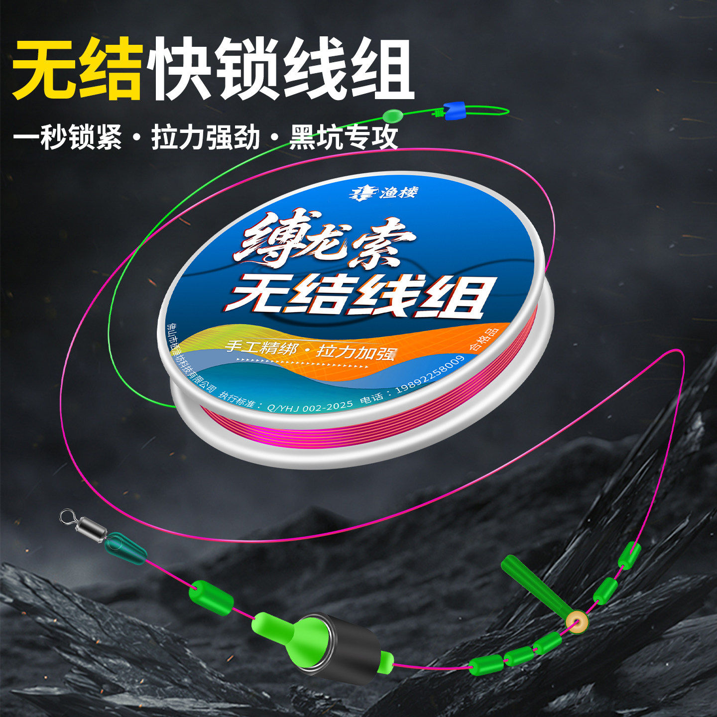 钓鱼线组套装全套成品线组主线绑好正品超强拉力台钓野钓黑坑鱼线,户外/登山/野营/旅行用品,线组,淘宝优惠券,粉丝福利购,淘宝优惠卷