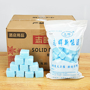 酒店用固体酒精块无烟燃料耐烧户外烧烤干锅引火酒精引燃块固态蜡