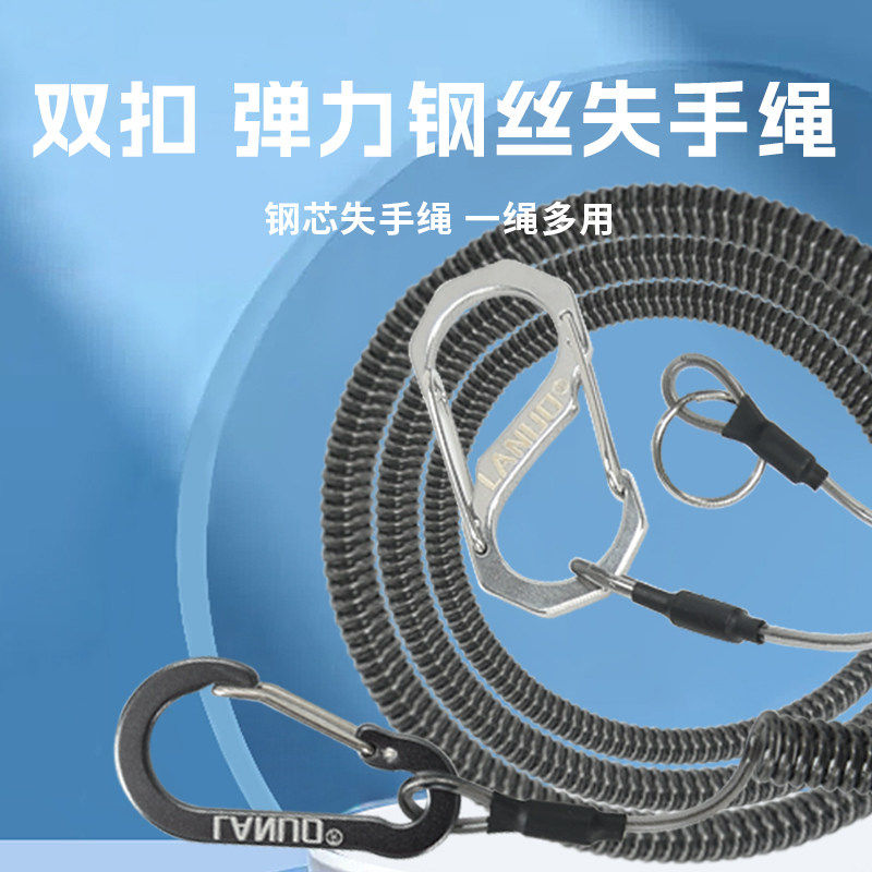 渔楼钢丝失手绳强拉力自动伸缩大物鱼竿防丢防脱绳钓鱼脱手钢丝绳,户外/登山/野营/旅行用品,失手绳,淘宝优惠券,粉丝福利购,淘宝优惠卷