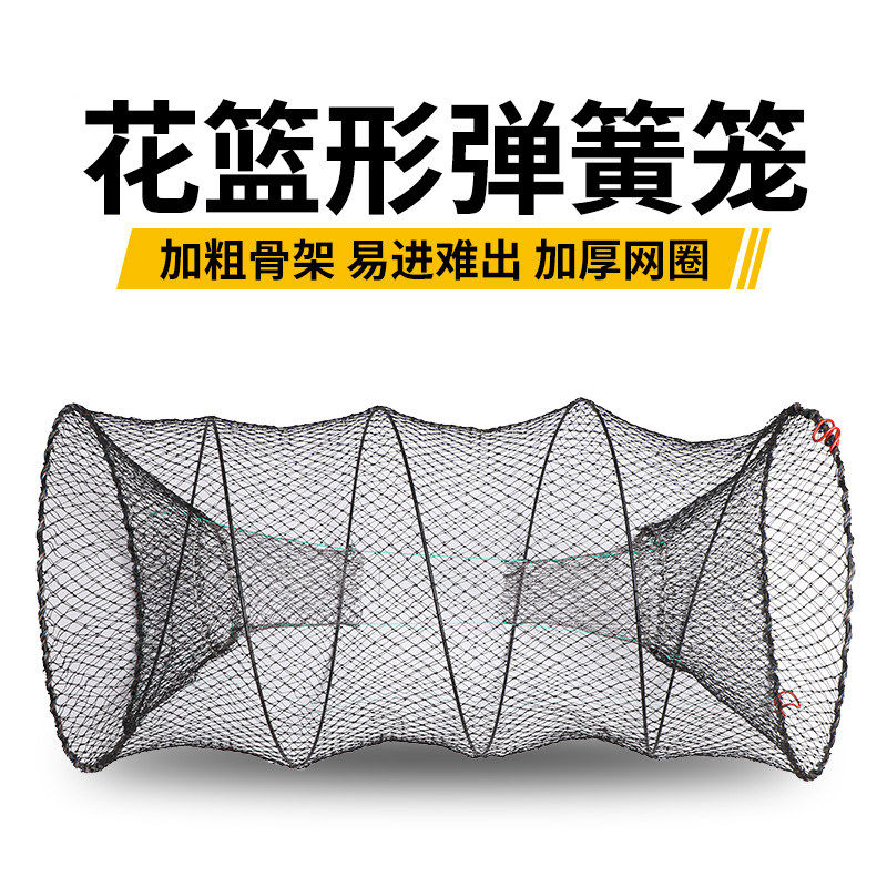 折叠捕鱼笼虾笼螃蟹笼诱鱼笼弹簧网笼渔网龟笼甲鱼笼龙虾鳖笼工具,畜牧/养殖物资,渔笼/渔网,淘宝优惠券,粉丝福利购,淘宝优惠卷