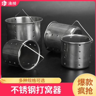 渔楼不锈钢定点打窝器沉底投饵野钓筏钓自动远投钓鱼手竿打窝神器