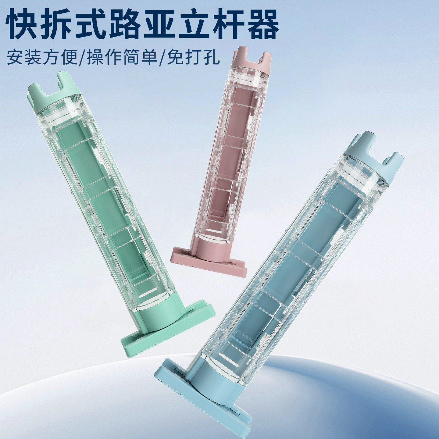 立杆器钓桶钓箱配件插杆器立杆筒筏钓路亚竿高度可调节多功能竿插,户外/登山/野营/旅行用品,钓箱配件,淘宝优惠券,粉丝福利购,淘宝优惠卷