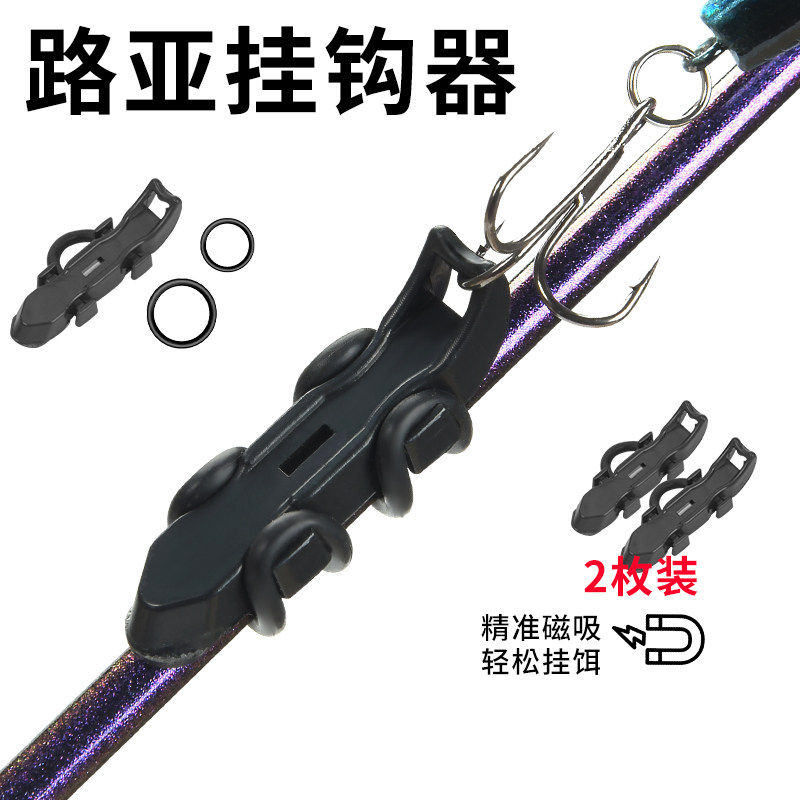 路亚竿挂钩器鱼竿假饵鱼竿挂饵器路亚竿快速挂钩环固定器扣环挂钩,户外/登山/野营/旅行用品,其他垂钓用品,淘宝优惠券,粉丝福利购,淘宝优惠卷