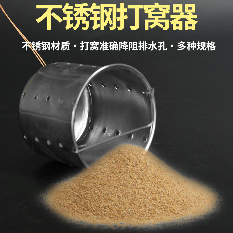 急流打窝袋溪流走水专用定点远投颗粒窝料石斑马口打窝器狂冲不散,户外/登山/野营/旅行用品,打窝船,淘宝优惠券,粉丝福利购,淘宝优惠卷