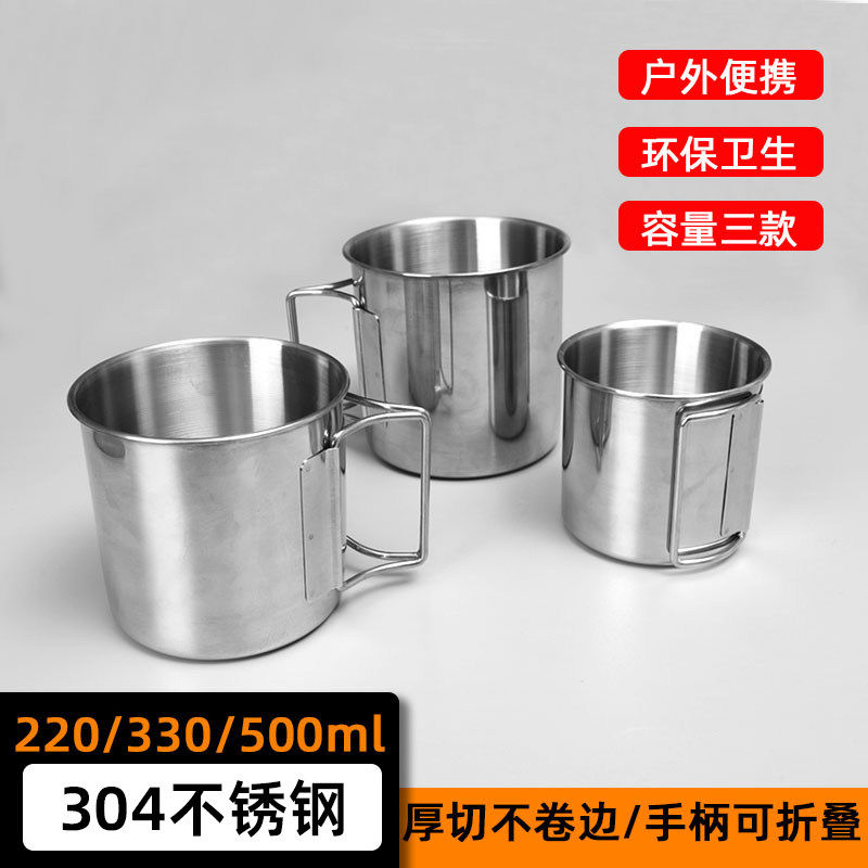 304不锈钢折叠水杯随身户外露营野餐用杯子水杯咖啡杯子马克杯驴,餐饮具,便携/折叠水杯,淘宝优惠券,粉丝福利购,淘宝优惠卷