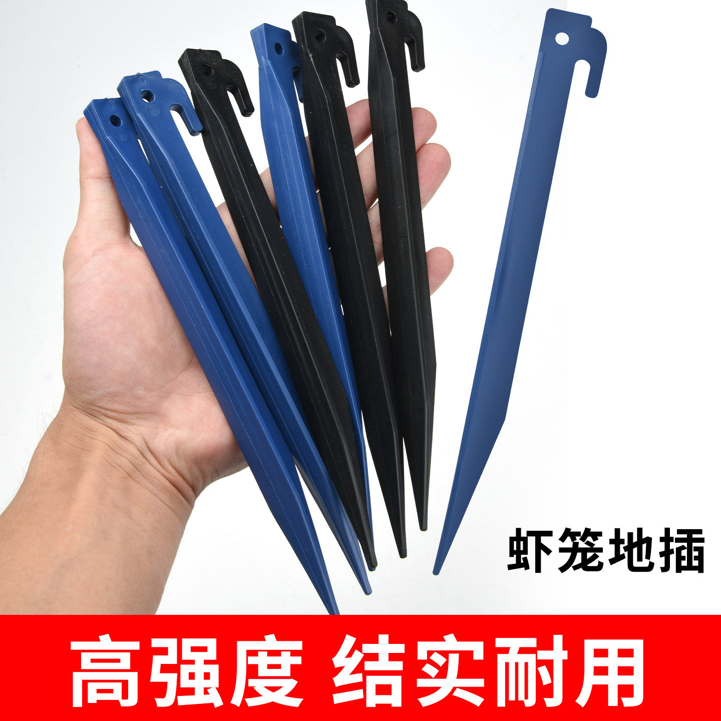 捕鱼笼塑料棍竹棍塑料地插竹签地插黄鳝笼虾笼专用地插渔网地插虾,户外/登山/野营/旅行用品,鱼网/虾笼/其它渔具,淘宝优惠券,粉丝福利购,淘宝优惠卷