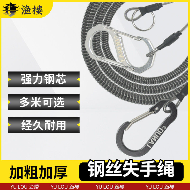 钓鱼失手绳伸缩钢丝钥匙弹簧绳路亚钳控鱼器弹力防丢脱登山挂扣绳,户外/登山/野营/旅行用品,失手绳,淘宝优惠券,粉丝福利购,淘宝优惠卷