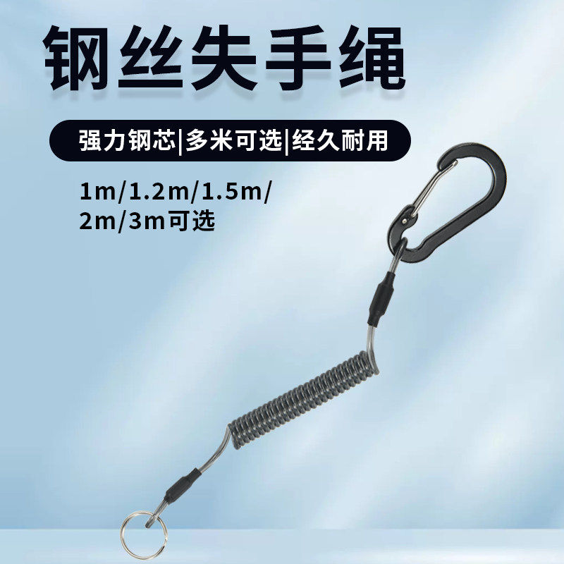 失手绳溜鱼护杆绳皮筋松紧绳鱼具钓具钓鱼垂钓装备用品渔具小配件,户外/登山/野营/旅行用品,失手绳,淘宝优惠券,粉丝福利购,淘宝优惠卷