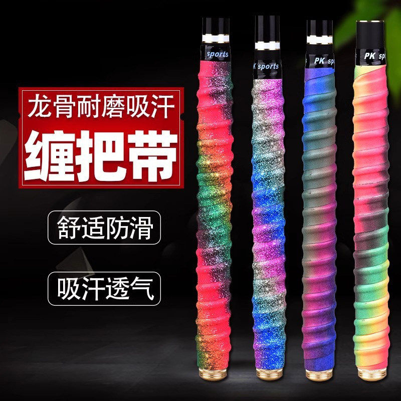 鱼竿缠把带钓鱼热缩管套防滑吸汗带硅胶把手套热缩套缠绕带手把套,户外/登山/野营/旅行用品,缠把带,淘宝优惠券,粉丝福利购,淘宝优惠卷