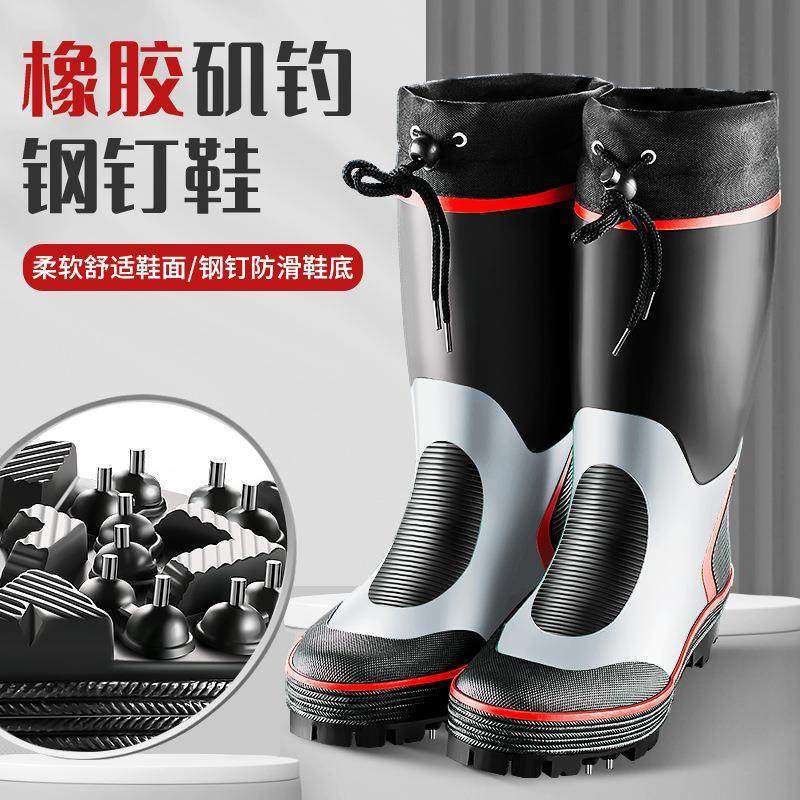渔楼户外钓鱼雨鞋男士钢钉雨靴防水钓鱼鞋矶钓鞋套鞋胶鞋防滑耐磨,户外/登山/野营/旅行用品,钓鱼鞋,淘宝优惠券,粉丝福利购,淘宝优惠卷