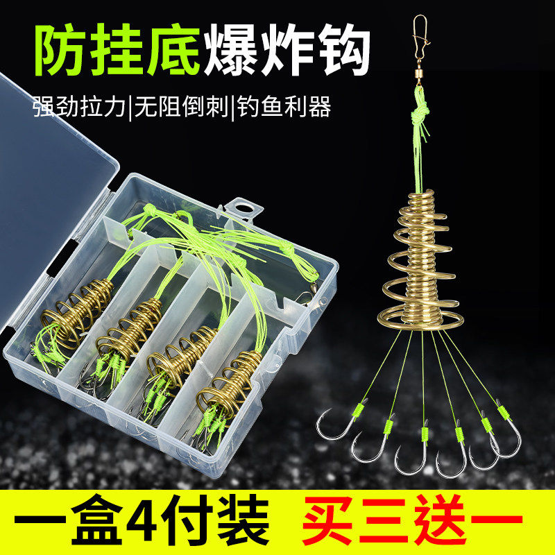 伊势尼防挂底弹簧爆炸钩鱼钩套装盒装抛竿海竿钩渔具用品海钓饵料,户外/登山/野营/旅行用品,鱼钩,淘宝优惠券,粉丝福利购,淘宝优惠卷
