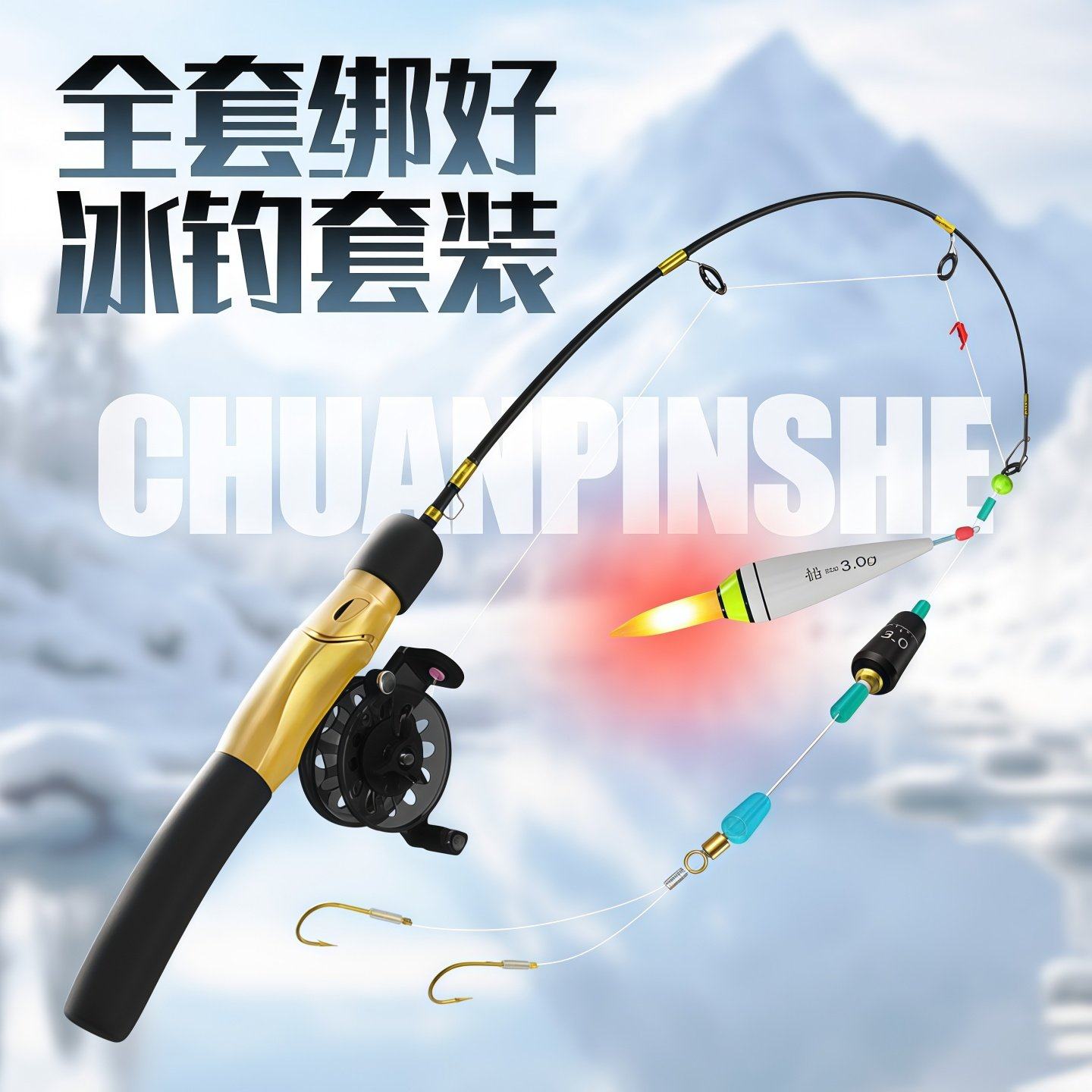 冰钓竿冬钓竿路亚竿虾竿鱼竿便携伸缩迷你小海竿超短冬钓竿钓鱼竿,户外/登山/野营/旅行用品,冰钓竿,淘宝优惠券,粉丝福利购,淘宝优惠卷