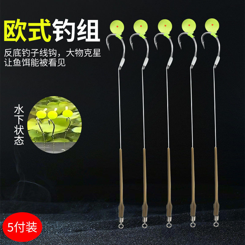 欧式鲤鱼钓组防缠绕短子线浮力球钓草鱼浮水珠珠江河湖库反底钓,户外/登山/野营/旅行用品,鱼钩,淘宝优惠券,粉丝福利购,淘宝优惠卷