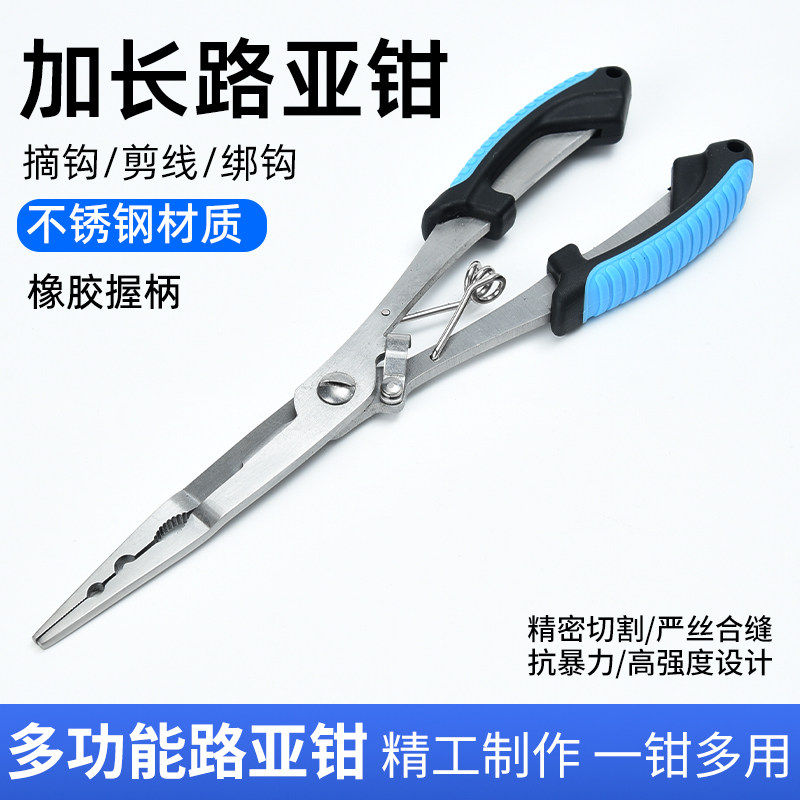 多功能微物路亚钳便携控鱼器不锈钢剪pe鱼线开钢圈环钓鱼剪刀摘钩,户外/登山/野营/旅行用品,路亚钳,淘宝优惠券,粉丝福利购,淘宝优惠卷