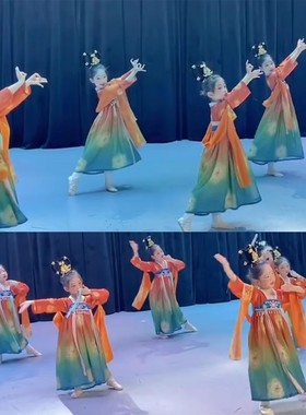 小乐舞中国风演出服汉唐装敦煌飞天异域儿童古典舞舞蹈服女童汉服