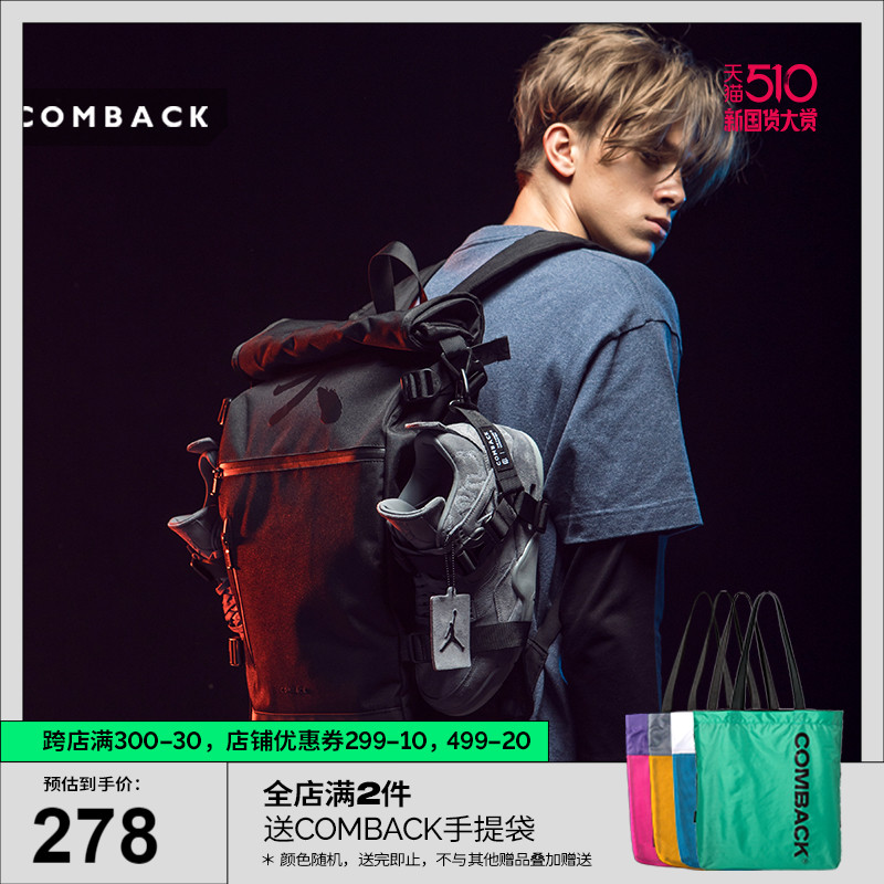 3COMBACKX KIKS男士包袋 时尚男双肩包休闲旅行大背包 户外轻便包