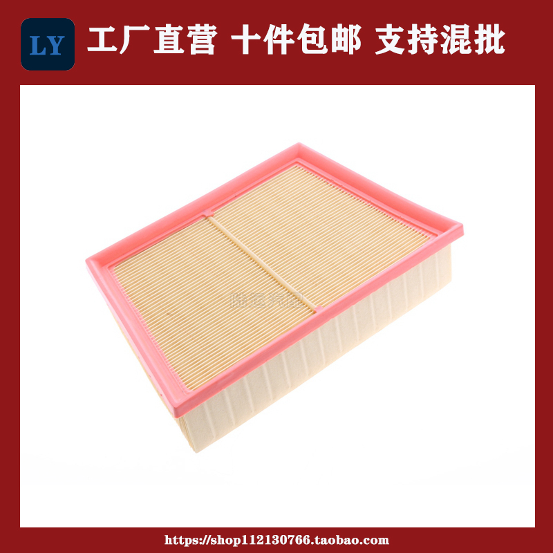 适配18-21款路虎揽胜极光发现神行运动版空滤空气滤芯格清器2.0T