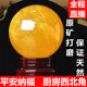 天然黄水晶球摆件黄色水晶球客厅玄关卧室厨房装 饰摆设原石打磨