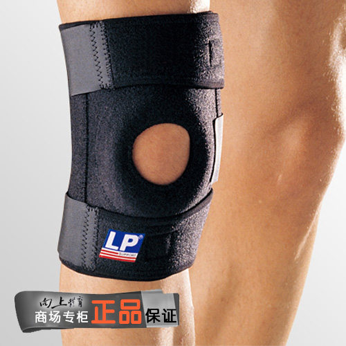 lp护膝正品带防伪运动双弹簧户外