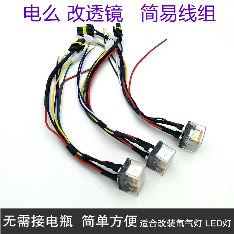 LED双光透镜摩托车电动车透镜