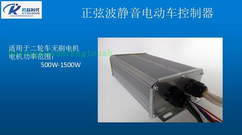 电动车超静音正弦波控制器48V-60V72V84V96V108V改宽电单双排18管