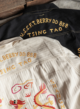 恶犬BRONSON中国龙刺绣1946 TYPE-1人字纹HBT定制806XX纪念夹克