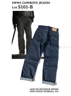 NON STOCK复刻大战S101B 14oz预缩原色赤耳丹宁中高腰直筒牛仔裤