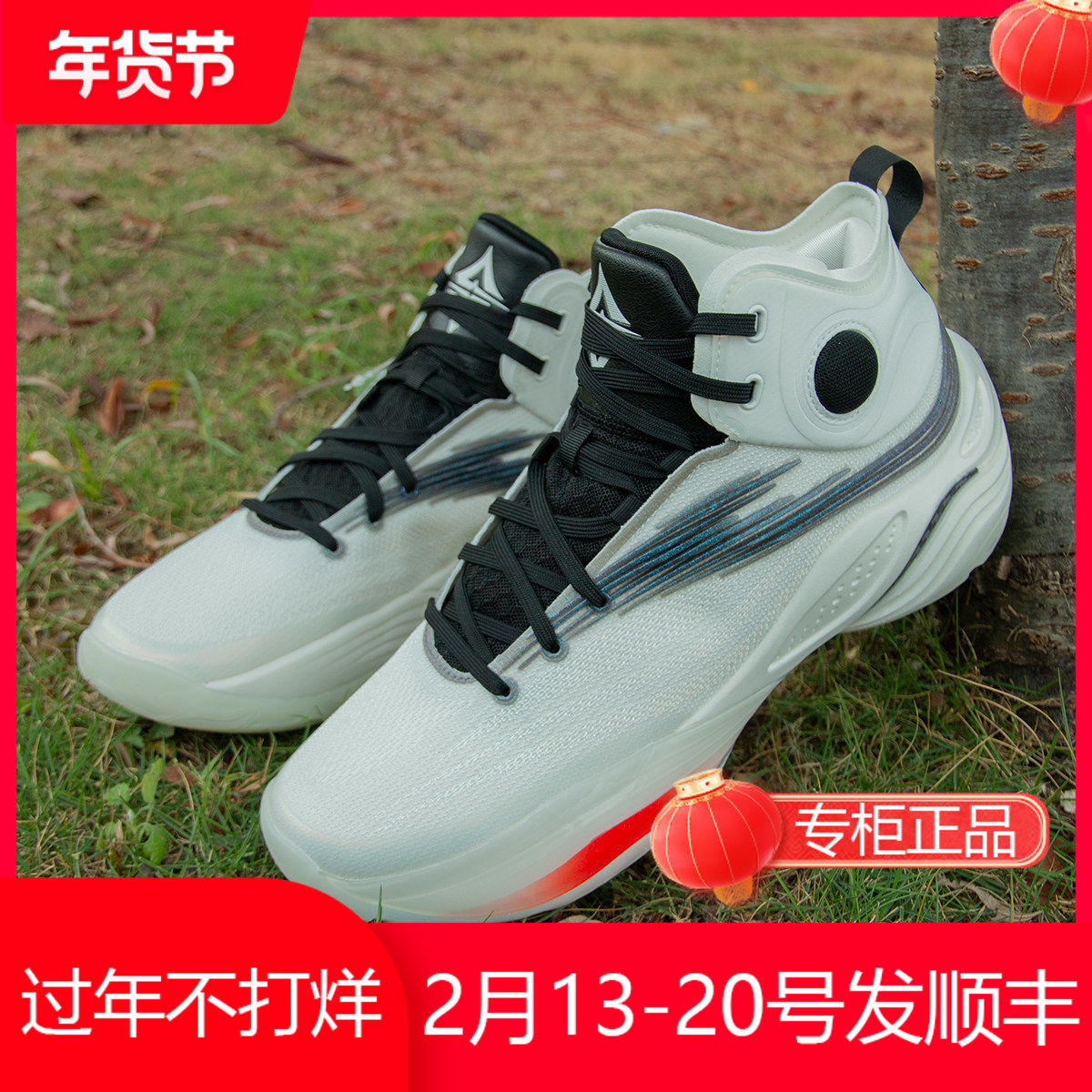 安踏天际3PRO男新款实战回弹耐磨高帮篮球鞋112541117