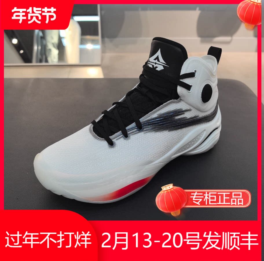 安踏天际3PRO氮科技缓震回弹耐磨实战运动高帮篮球鞋男112541117