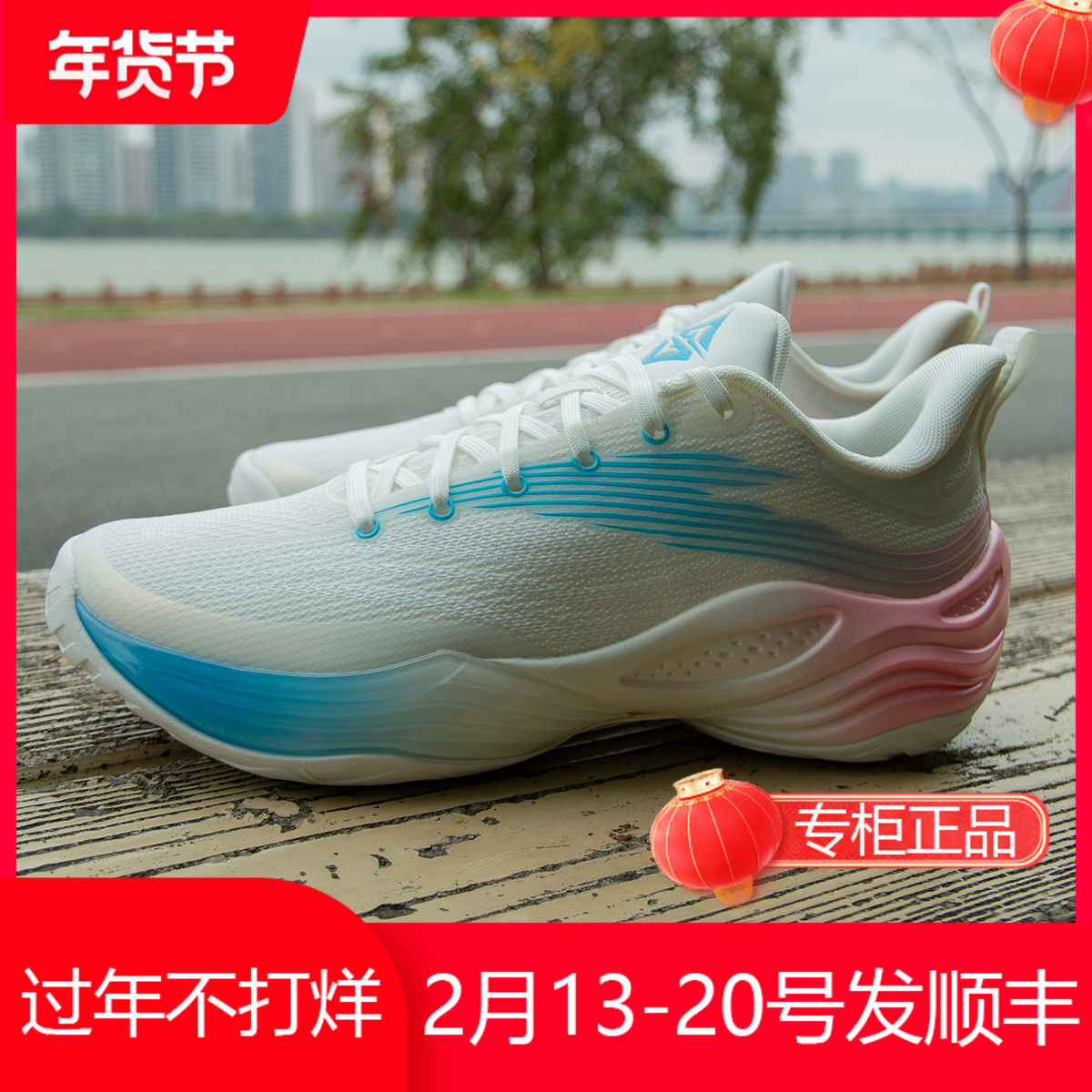 安踏天际3水泥克星防侧翻抗扭缓震耐磨实战低帮篮球鞋112541617