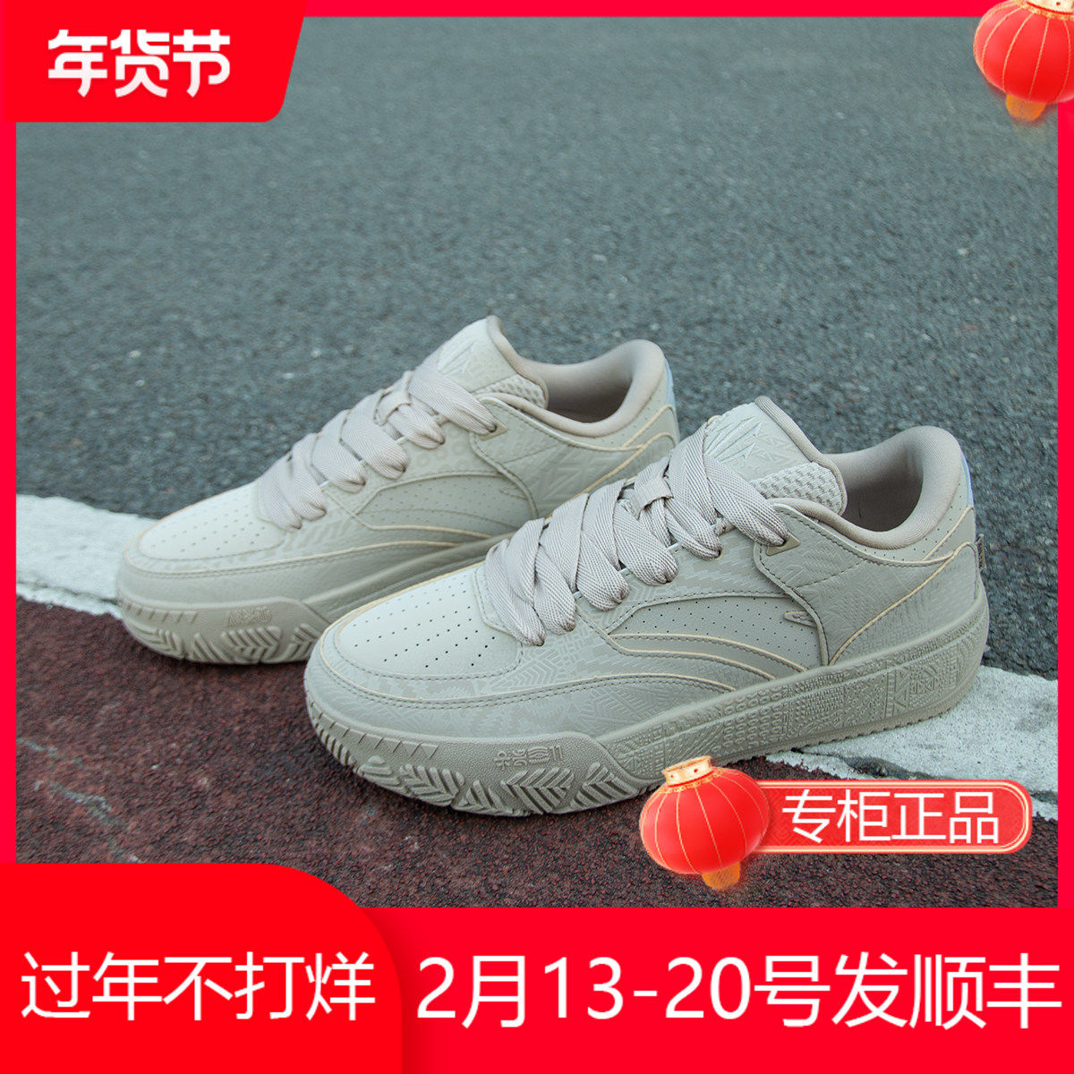 安踏欧文系列Hélà CODE低帮篮球板鞋新款时尚休闲潮流112541801